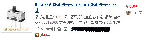 加入多店铺后，我的产品信息和公司信息是如何展示的？